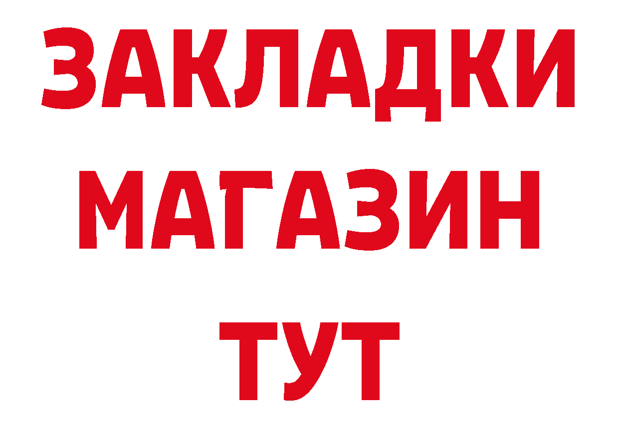 ГАШ убойный сайт площадка hydra Чехов